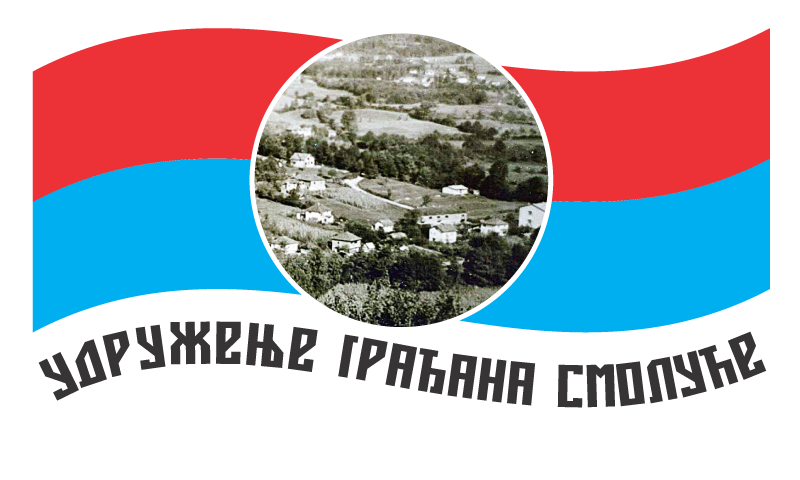 Udruženje građana "Smoluća"