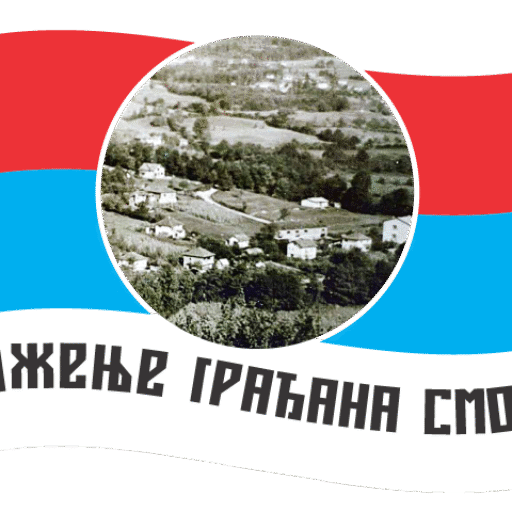 Удружење грађана "Смолућа"